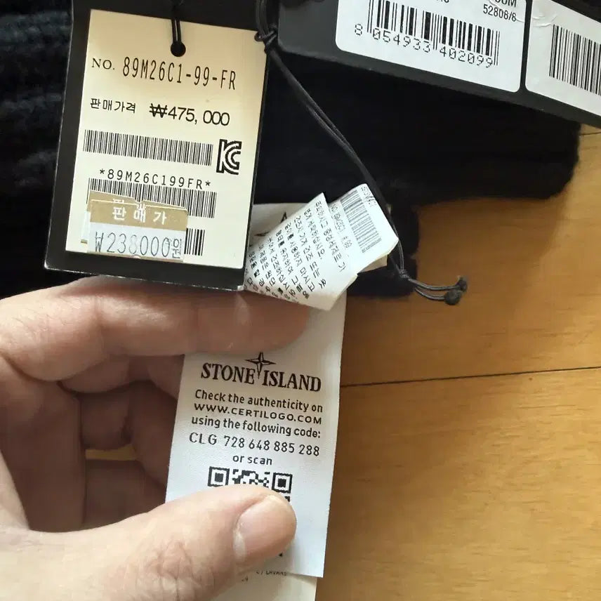 [BUNJANG] Stone Island Wool Muffler Long Version / (새제품) 스톤아일랜드 울 머플러 롱버전