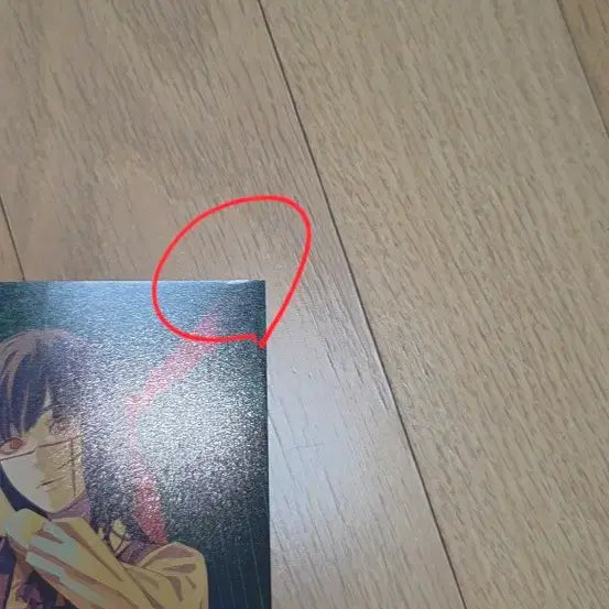 [BUNJANG] Chainsaw Man Yoru 12th Volume POB Postcard / 체인소맨 요루 12권 특전 엽서