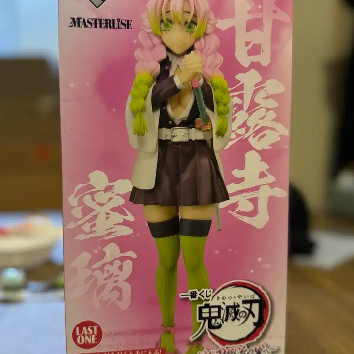 [BUNJANG] Demon Slayer Mitsuri Kanroji Figure / 귀멸의칼날 제일복권 칸로지 미츠리 피규어