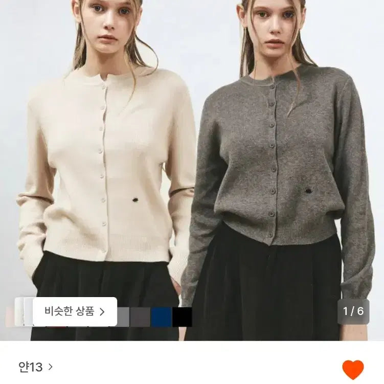 [BUNJANG] M)Yan13 Essential Round Classic Cardigan / M)얀13 에센셜 라운드 클래식 가디건 블랙+차콜