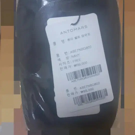 [BUNJANG] ENTWOMAS Belt Pouch Navy / 앤투마스 펜타 벨트 파우치 네이비