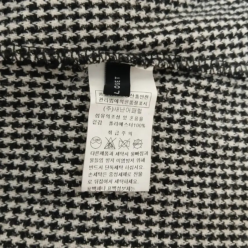 [BUNJANG] Open Closet Houndstooth Layered Dress / 오픈클로젯 하운드체크 레이어드 원피스