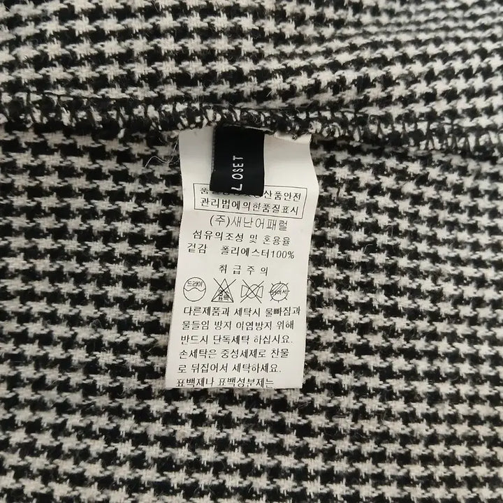 [BUNJANG] Open Closet Houndstooth Layered Dress / 오픈클로젯 하운드체크 레이어드 원피스