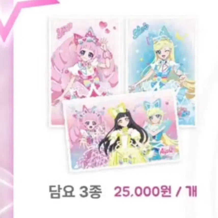 [BUNJANG] i-free Sora Blanket 4-Star Item / 아이프리 소라 담요 팝업 비밀의 아이프리 4성