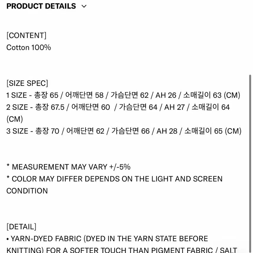 [BUNJANG] Insane Garage Snake Long Sleeve / 인세인개러지 스네이크 롱슬리브