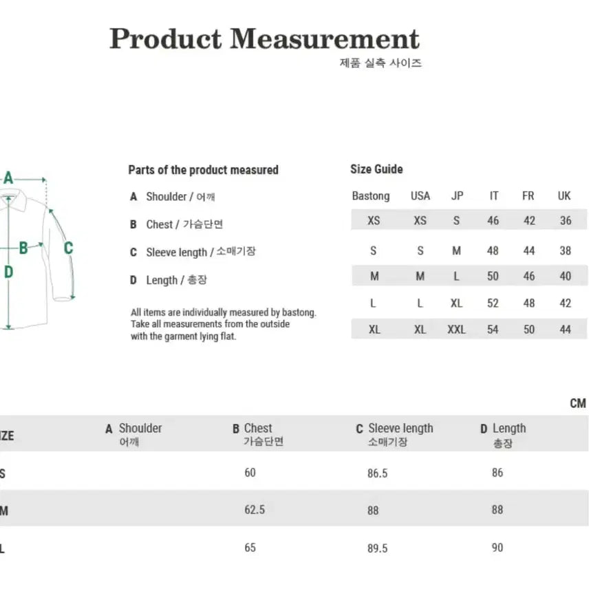 [BUNJANG] Bastong 186 Brown Check / 바스통 186 브라운 체크