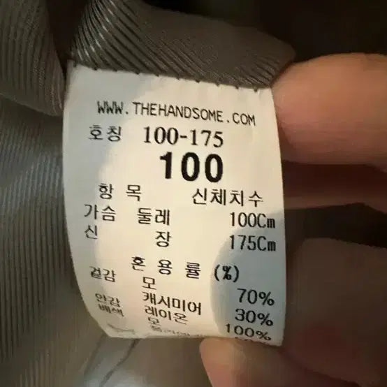 [BUNJANG] Time Homme Wool Cashmere Coat / 타임옴므 울캐시미어 코트 팝니다