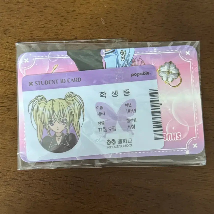 [BUNJANG] Popable Se-ra Student ID / 팝퍼블 세라 학생증