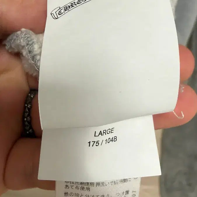 [BUNJANG] Chrome Hearts Cross Patch Paper Jam Half Zip-up Gray / [L] 크롬하츠 크로스 패치 페이퍼잼 하프집업 그레이