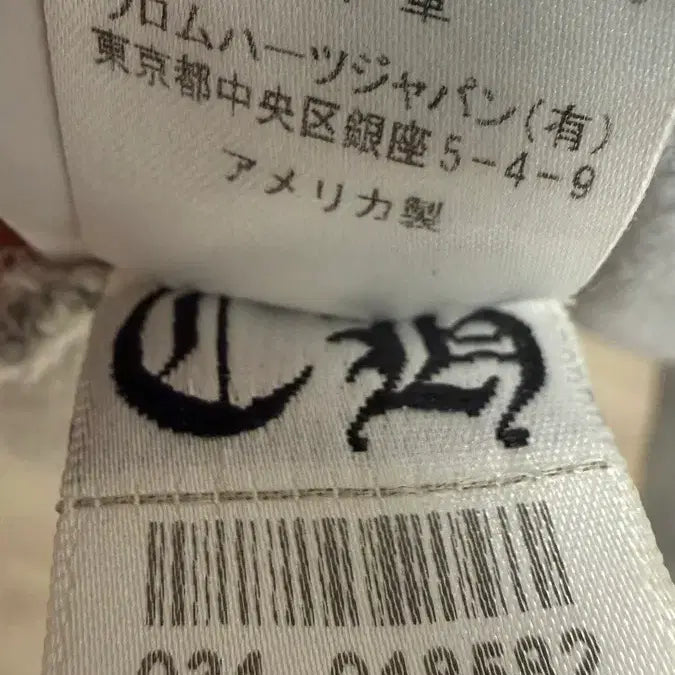 [BUNJANG] Chrome Hearts Cross Patch Paper Jam Half Zip-up Gray / [L] 크롬하츠 크로스 패치 페이퍼잼 하프집업 그레이