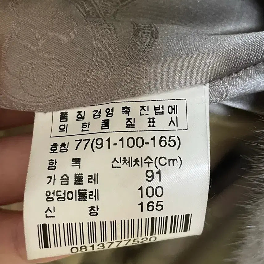 [BUNJANG] Mink Short Coat Gray / 근화모피 밍크 숏 코트 그레이