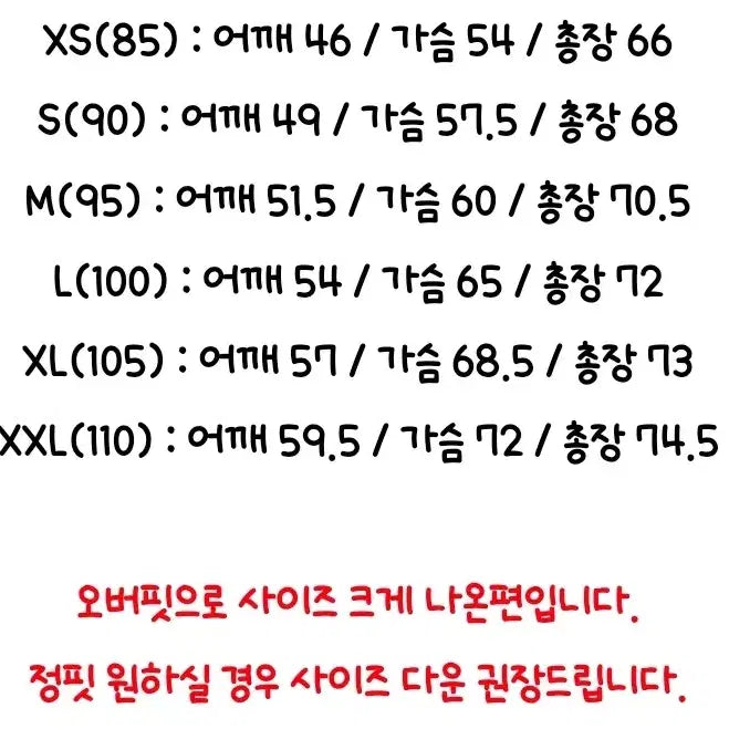 [BUNJANG] The North Face Super Flex Duck Down Padded Jacket XS / 미착용 새상품) 노스페이스 슈퍼플렉스 덕다운 넥로고 패딩XS 남녀공용