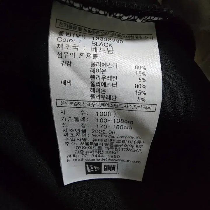 [BUNJANG] New Era Black Men&