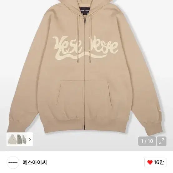 [BUNJANG] YesEyeSee Wid Hoodie Zip-up / 예스아이씨 wid 후드집업 L