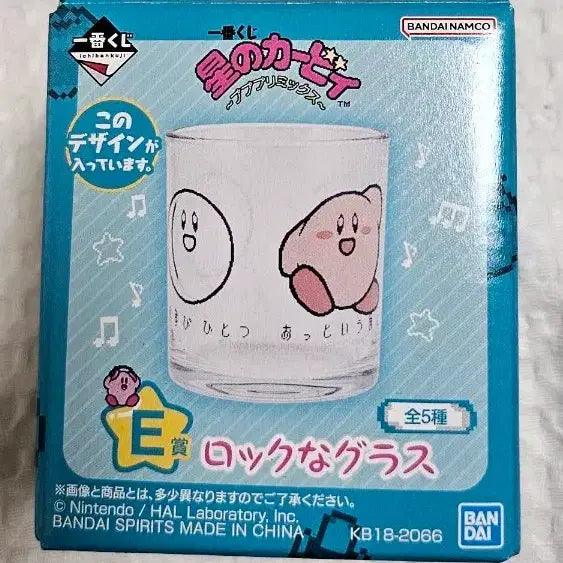 [BUNJANG] Kirby Ichiban Kuji E Glass Cup / 미사용 커비 제일복권 E상 유리컵