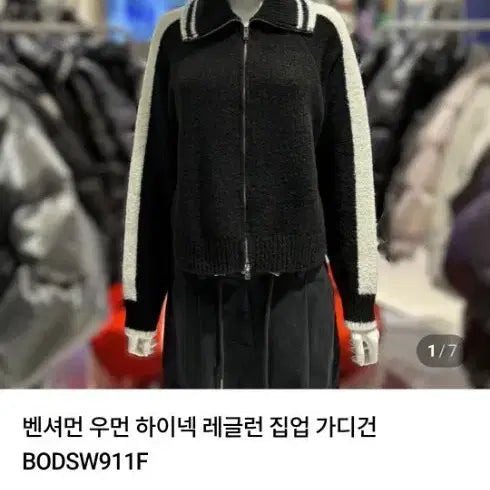 [BUNJANG] Ben Sherman Women's Zip-up Cardigan / 벤셔먼 집업 가디건 여성