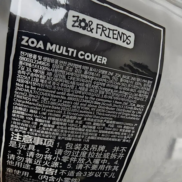 [BUNJANG] GD Joah Friends Cradle Cover / 미개봉) 지디 조앤프렌즈 조아 멀티 커버 크레들 커버 지드래곤