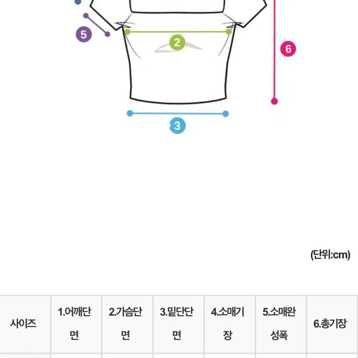 [BUNJANG] Rozelin Side Slit Crop Top / 로젤린-쫀쫀옆트임크롭티