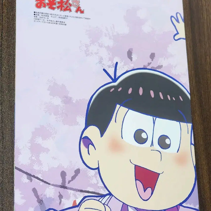 [BUNJANG] Osamatsu-san Double-Sided Poster / a1 대형 양면 포스터 / 철혈 + 오소마츠상