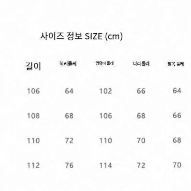[BUNJANG] Black Wide Cargo Pants / 블랙 와이드 카고 팬츠 슬렉