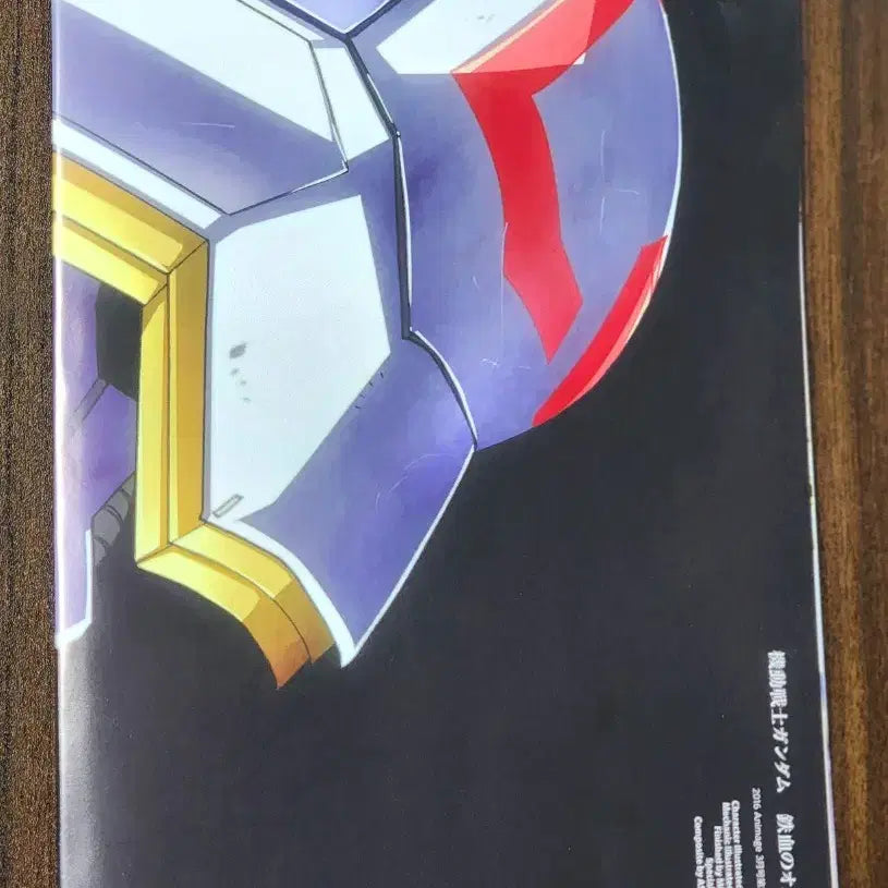 [BUNJANG] A1 Gundam Iron-Blooded Orphans &amp; King of Prism Poster / a1 대형 양면 포스터 / 철혈 + 킹프리