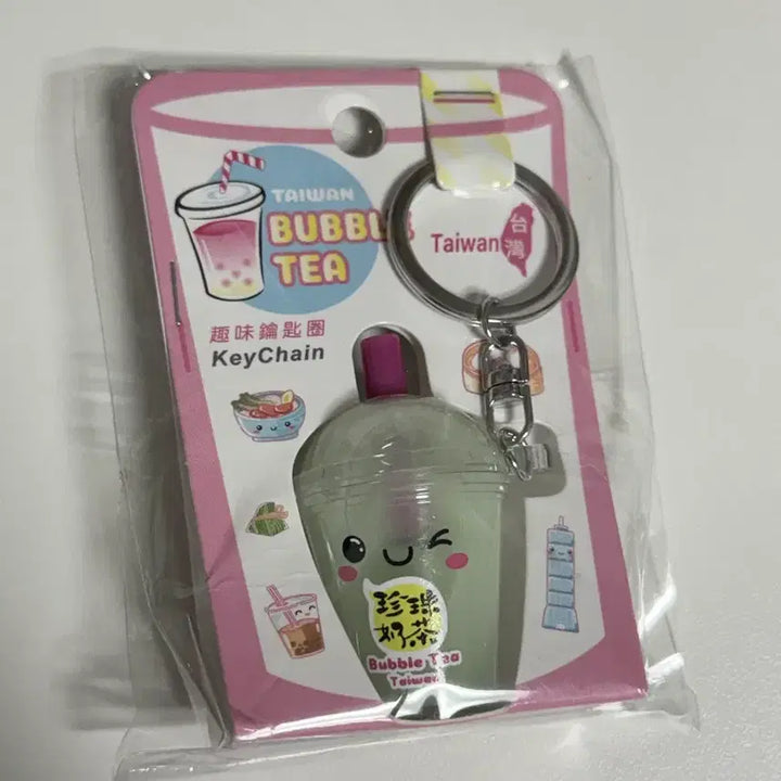 [BUNJANG] Taiwan Bubble Tea Keychain Souvenir / 대만 버블티 키링 열쇠고리 기념품 미개봉 선물 밀크티 타피오카펄