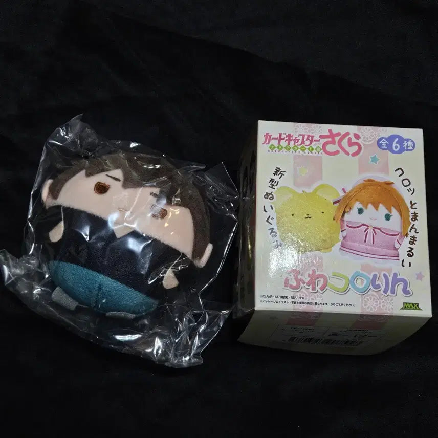 [BUNJANG] Cardcaptor Sakura Touya &amp; Fujitaka Fuwa Kororin Plush / 카드캡터사쿠라 카드캡터체리 후와코로링 토우야 도진