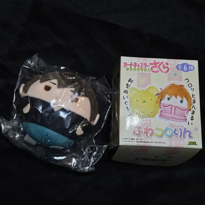 [BUNJANG] Cardcaptor Sakura Touya &amp; Fujitaka Fuwa Kororin Plush / 카드캡터사쿠라 카드캡터체리 후와코로링 토우야 도진