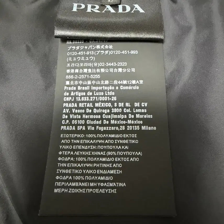 [BUNJANG] Prada Long Padded Jacket / 프라다 롱패딩