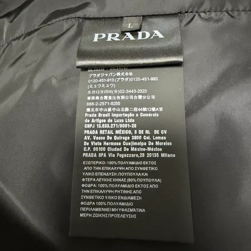 [BUNJANG] Prada Long Padded Jacket / 프라다 롱패딩