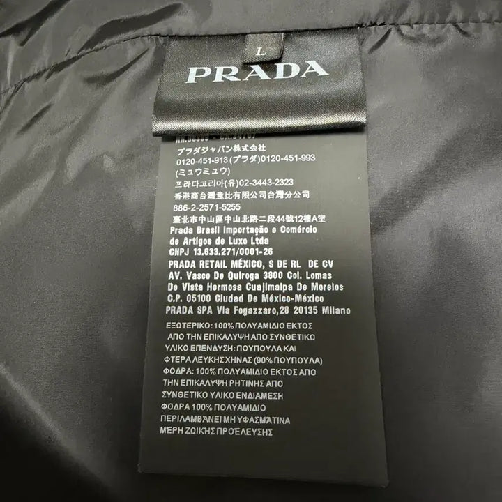 [BUNJANG] Prada Long Padded Jacket / 프라다 롱패딩