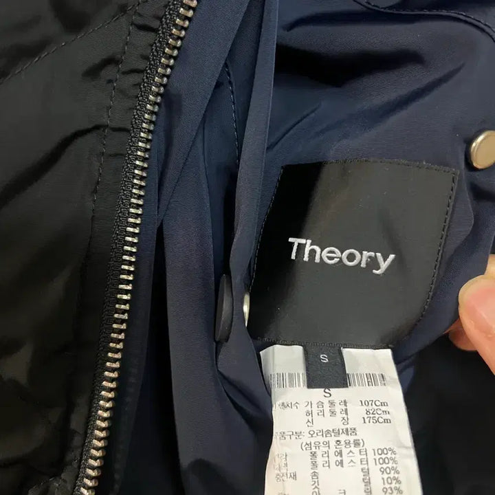 [BUNJANG] Theory Rector Duck Down Reversible Quilted Padded Bomber Jacket - Navy / 띠어리 THEORY 렉터 덕다운 양면자켓 퀼팅 오리털 패딩 점퍼봄버네이비