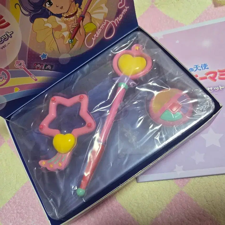 [BUNJANG] Creamy Mami Popcorn Set / 크리미마미  팜팝콘세트