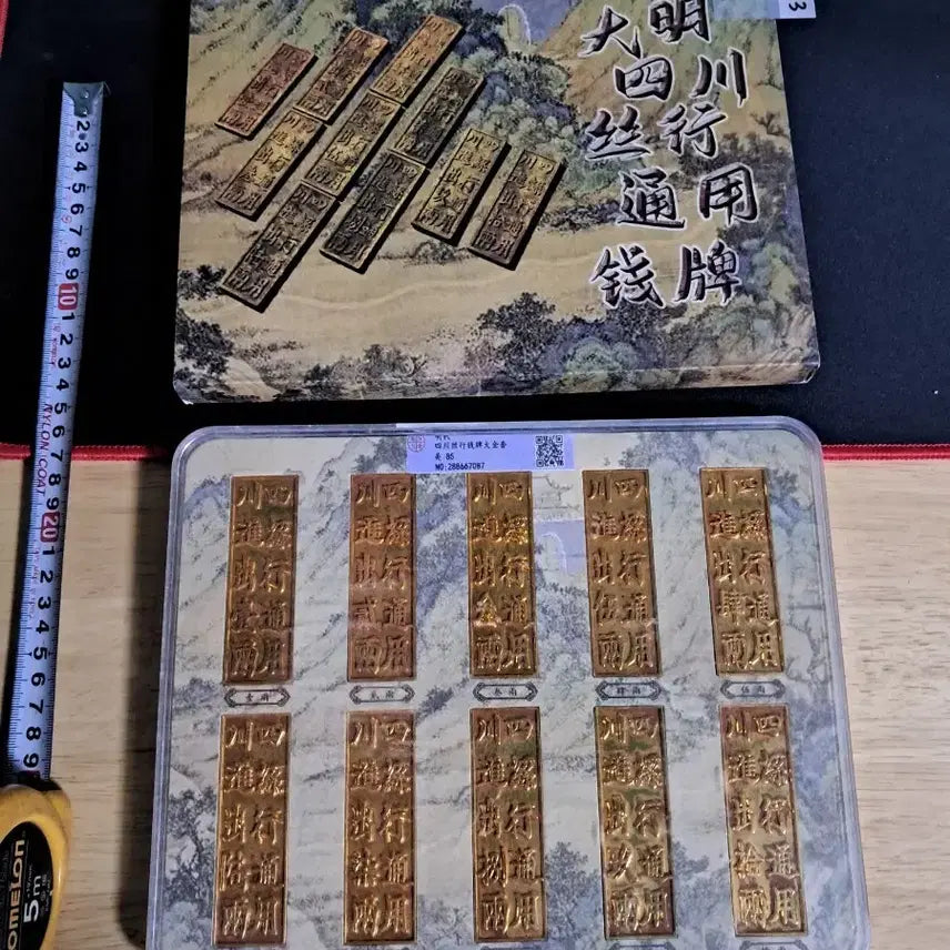 [BUNJANG] Antique Chinese Coins and Banknotes Bundle / R3.옛날돈.중국동전.중국지폐.고전지폐.은화.금화.중국그림.해외동전