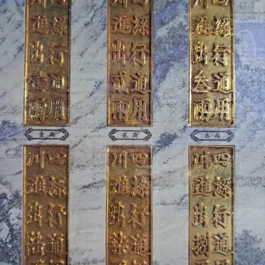 [BUNJANG] Antique Chinese Coins and Banknotes Bundle / R3.옛날돈.중국동전.중국지폐.고전지폐.은화.금화.중국그림.해외동전