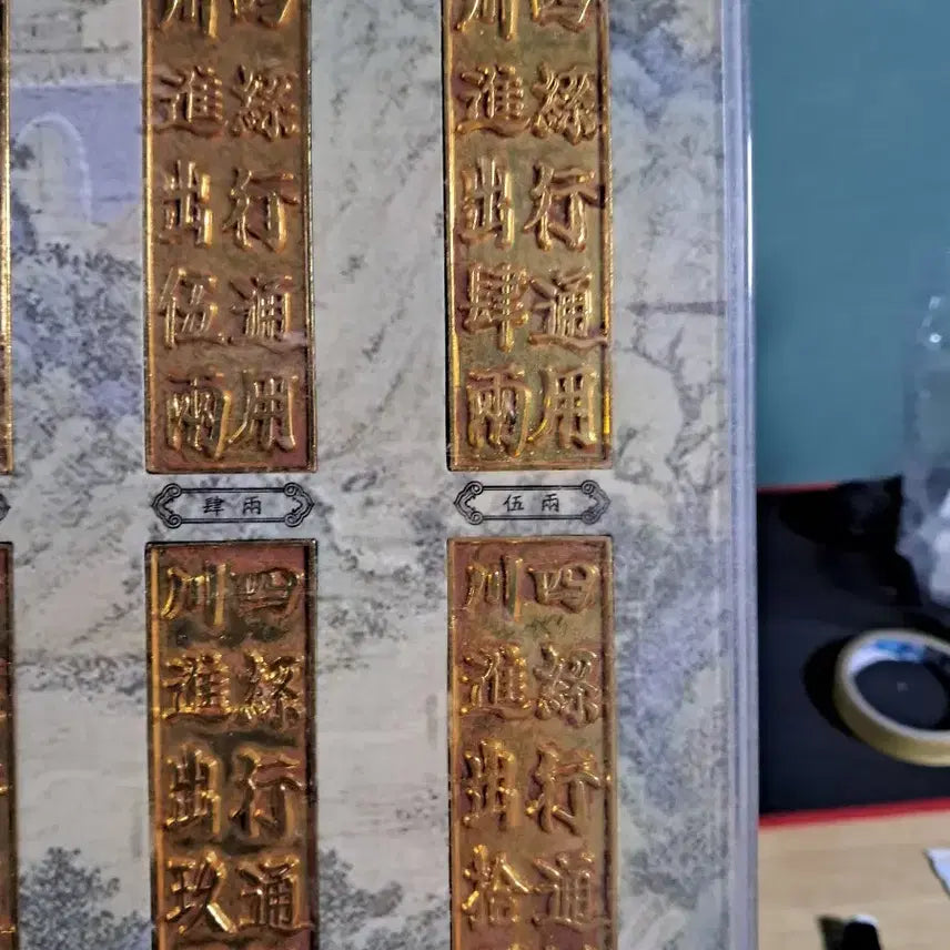 [BUNJANG] Antique Chinese Coins and Banknotes Bundle / R3.옛날돈.중국동전.중국지폐.고전지폐.은화.금화.중국그림.해외동전