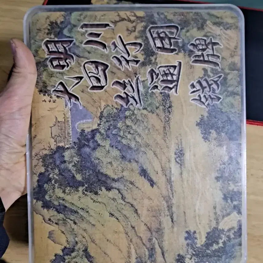 [BUNJANG] Antique Chinese Coins and Banknotes Bundle / R3.옛날돈.중국동전.중국지폐.고전지폐.은화.금화.중국그림.해외동전
