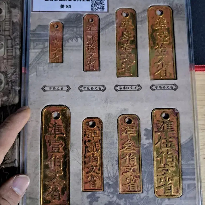[BUNJANG] Antique Chinese Coins, Banknotes, Silver and Gold Coins Bundle / R4.옛날돈.중국동전.중국지폐.고전지폐.은화.금화.중국그림.해외동전