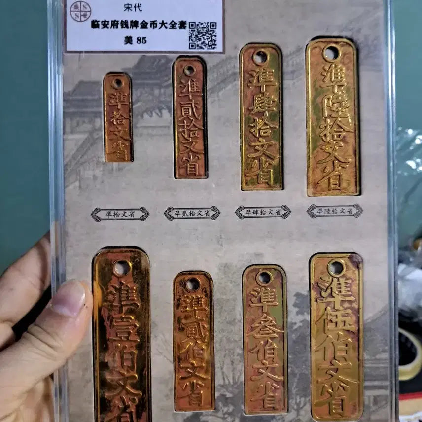 [BUNJANG] Antique Chinese Coins, Banknotes, Silver and Gold Coins Bundle / R4.옛날돈.중국동전.중국지폐.고전지폐.은화.금화.중국그림.해외동전
