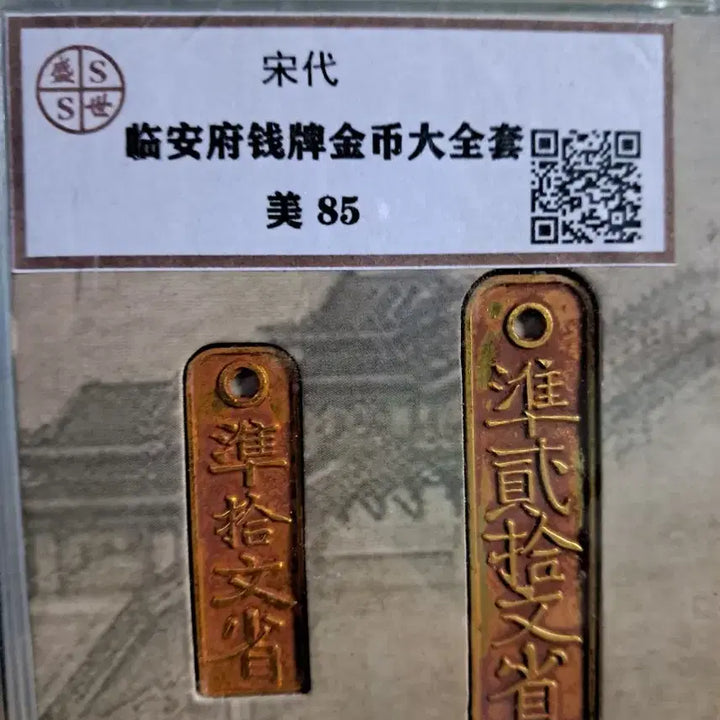 [BUNJANG] Antique Chinese Coins, Banknotes, Silver and Gold Coins Bundle / R4.옛날돈.중국동전.중국지폐.고전지폐.은화.금화.중국그림.해외동전