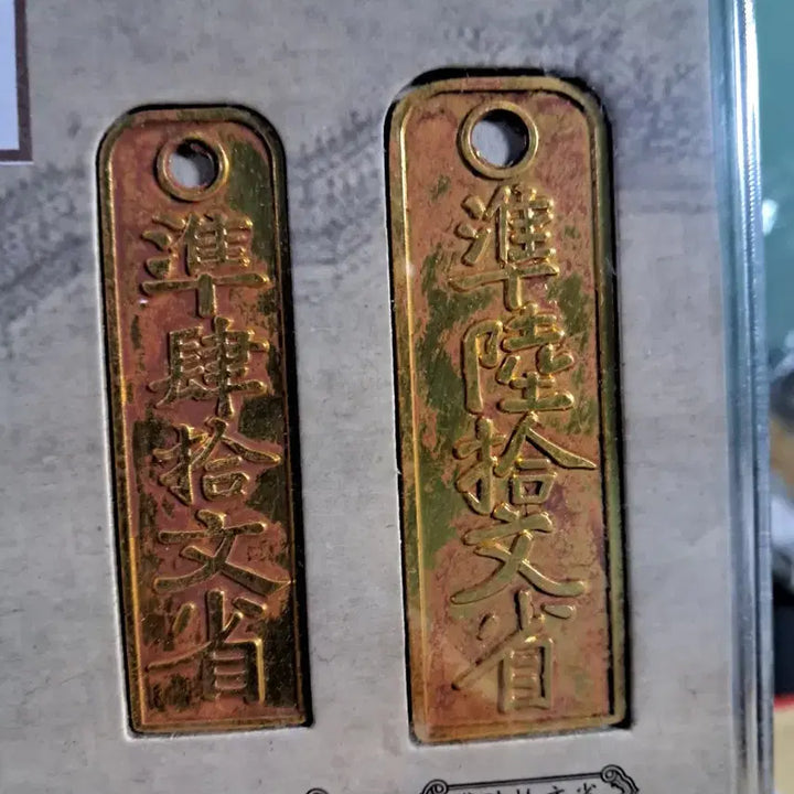 [BUNJANG] Antique Chinese Coins, Banknotes, Silver and Gold Coins Bundle / R4.옛날돈.중국동전.중국지폐.고전지폐.은화.금화.중국그림.해외동전
