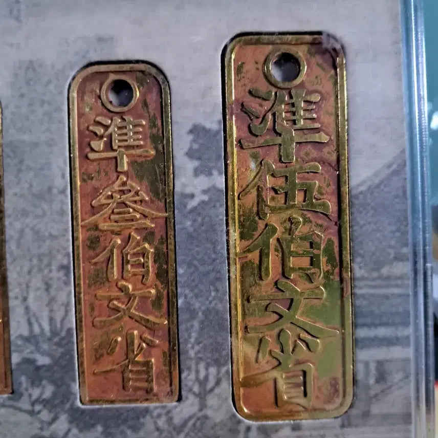 [BUNJANG] Antique Chinese Coins, Banknotes, Silver and Gold Coins Bundle / R4.옛날돈.중국동전.중국지폐.고전지폐.은화.금화.중국그림.해외동전
