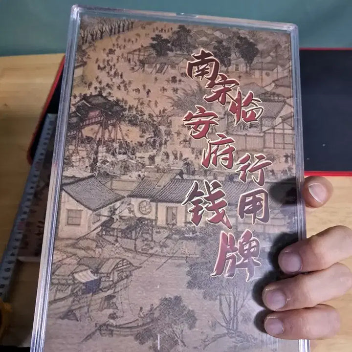 [BUNJANG] Antique Chinese Coins, Banknotes, Silver and Gold Coins Bundle / R4.옛날돈.중국동전.중국지폐.고전지폐.은화.금화.중국그림.해외동전