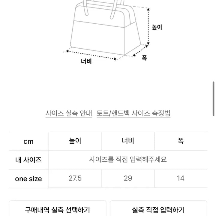 [BUNJANG] Macclanie Shoulder Bag Black / (새상품)맥끌라니 숄더백 블랙