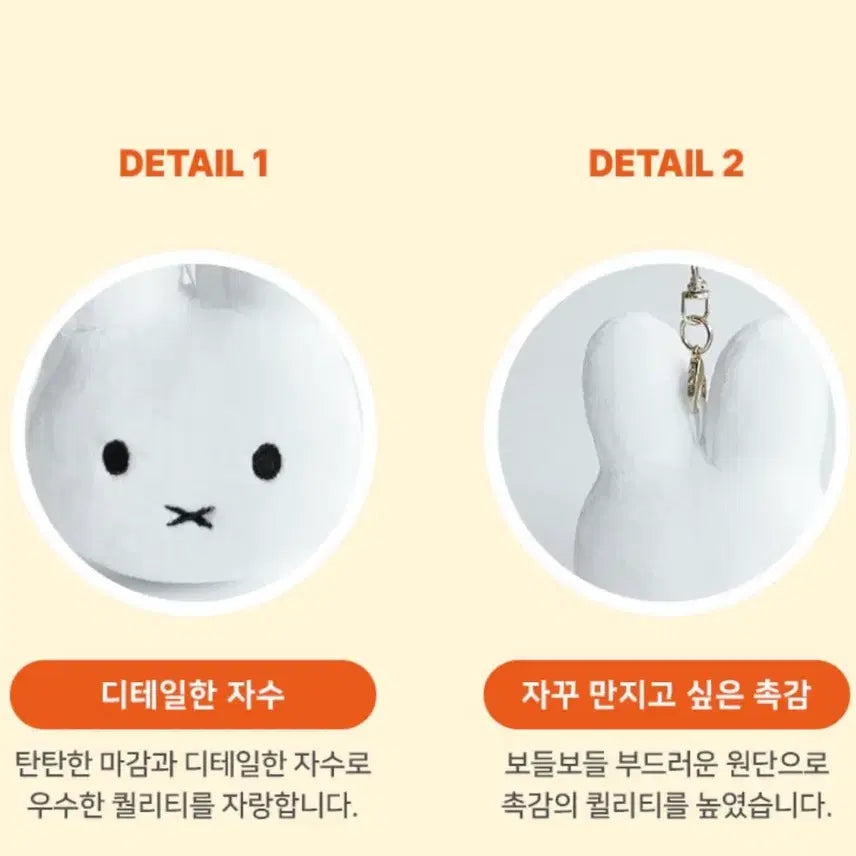 [BUNJANG] Miffy Face Mochi Doll Keychain White / 새상품) 미피 얼굴 모찌 인형 키링 화이트