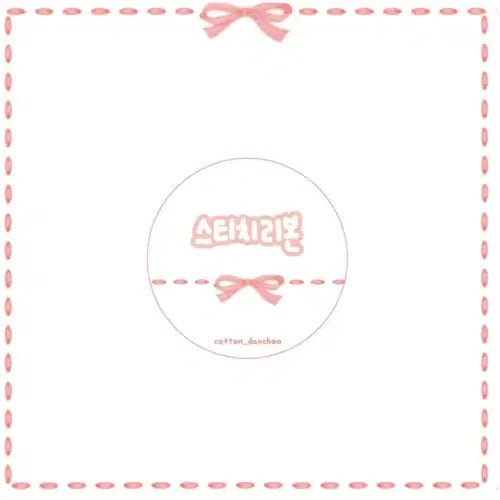 [BUNJANG] Danchune Sewing Studio Stitch Ribbon Tape / 단추네재봉소 스티치리본 핑크 마테