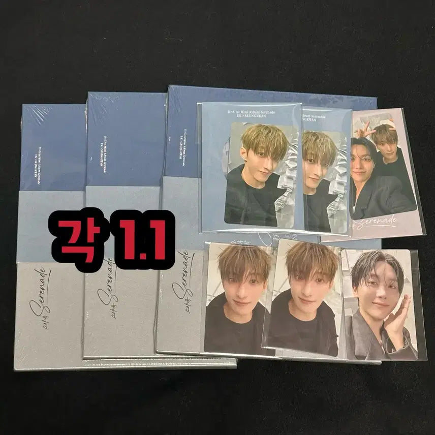 도겸X승관 소야곡 미개봉 앨범 + 팬파티 응모 포카