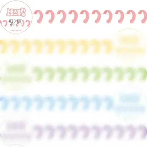 [BUNJANG] Danchunejaebongso Note Spring Washi Tape Set / 단추네재봉소 노트스프링 마테 4종