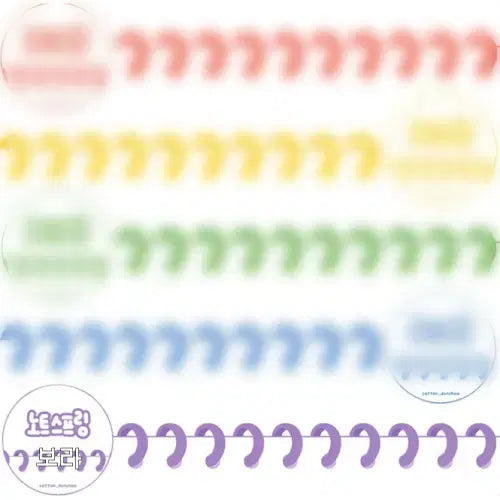 [BUNJANG] Danchunejaebongso Note Spring Washi Tape Set / 단추네재봉소 노트스프링 마테 4종