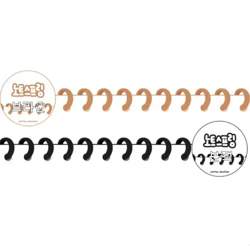[BUNJANG] Danchunejaebongso Note Spring Washi Tape Set / 단추네재봉소 노트스프링 마테 4종